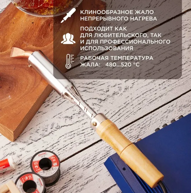 Картина продукта